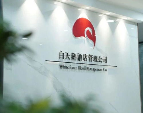 山芋腔苏北菜携手白天鹅酒店 深化供应链合作，共促餐饮品质升级